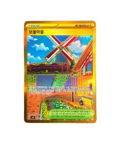 Carta Artazon 140 108 UR Coreano