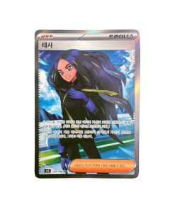 Carta Geeta 132 108 SR Coreano