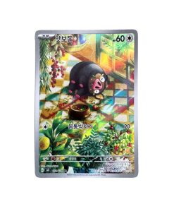 Carta Lechonk 120 108 AR Coreano