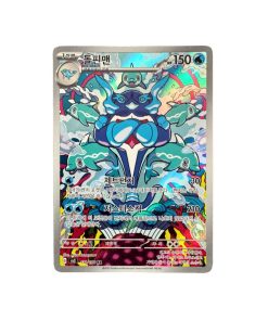 Carta Palafin 111 108 AR Coreano