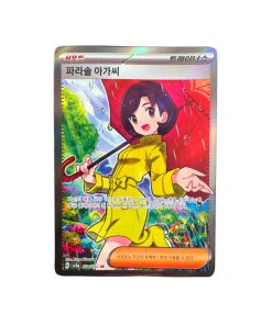 Carta Parasol Lady 084 062 SR Coreano