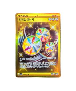 Carta Reversal Energy 092 062 UR Coreano