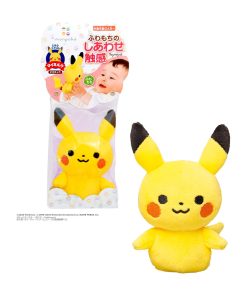 Pokemon Monpoke Peluche Pikachu Baby Especial Japon