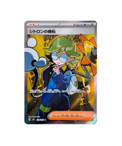 Carta Clemont 128 106 SR Japon