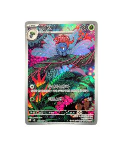 Carta Gloom 109 108 AR Coreano