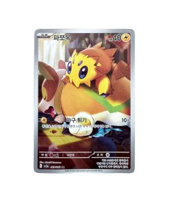 Carta Joltik 067 062 AR Coreano