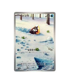 Carta Snorunt 063 062 AR Coreano