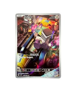 Carta Varoom 117 108 AR Coreano