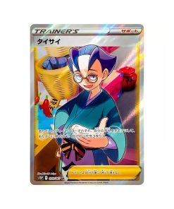 Carta Choy Full Art 079 067 Japon