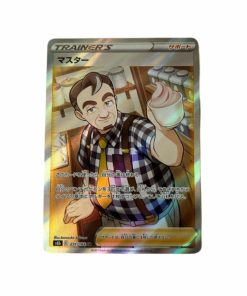 Pokemon Cafe Master 271 184 SR Japon