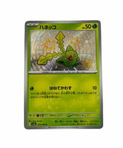 Pokemon Carta Shiny Hoppip 195 190 Japon