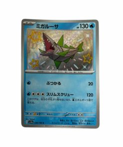 Pokemon Carta Shiny Veluza 230 190 Japon