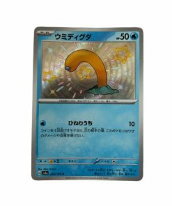 Pokemon Carta  Shiny Wiglett 226 190 Japon