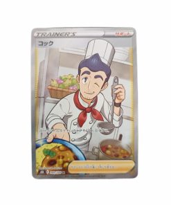 Pokemon Cook 260 184 vMAX Japon