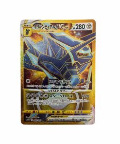 Pokemon Dialga Vstar 086 067 UR Japon