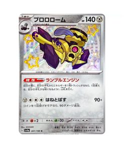 Pokemon Revaroom Shiny 310 190 Japon