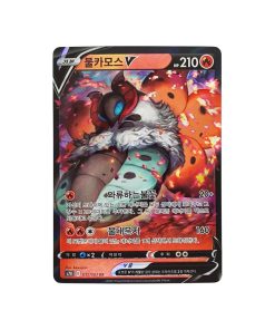 Pokemon Volcarona 015 067 RR Coreano