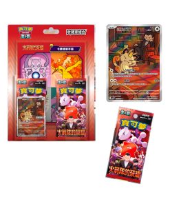 Pokemon Glory of Team Rocket Collector Set Version Asia