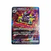 Carta Revavroom Ex 135 108 SAR Coreano